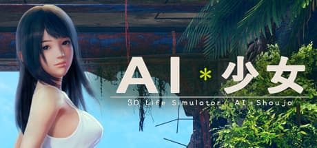 AI*Shoujo/AI*少女