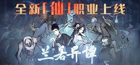 Dead Town Tales